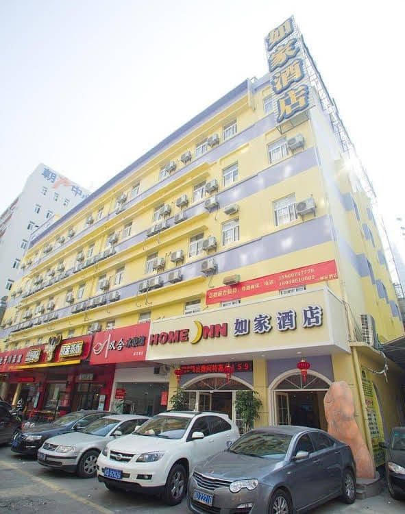 Home Inn Xiamen Bailuzhou Road Home Inn Xiamen Bailuzhou Road