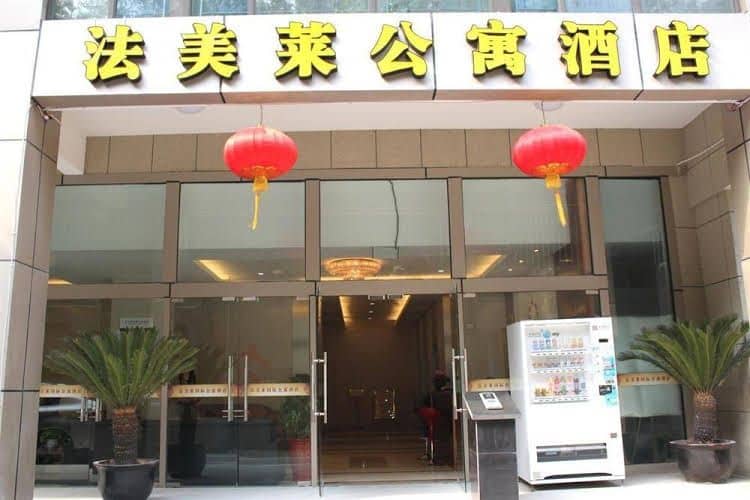 Suzhou Falamay Apartment Hotel Suzhou Amusement Land Suzhou Falamay Apartment Hotel Suzhou Amusement Land
