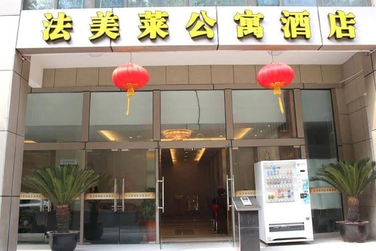 Suzhou Falamay Apartment Hotel Suzhou Amusement Land Suzhou Falamay Apartment Hotel Suzhou Amusement Land