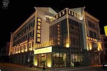 Karen Century Hotel - Suzhou Karen Century Hotel - Suzhou