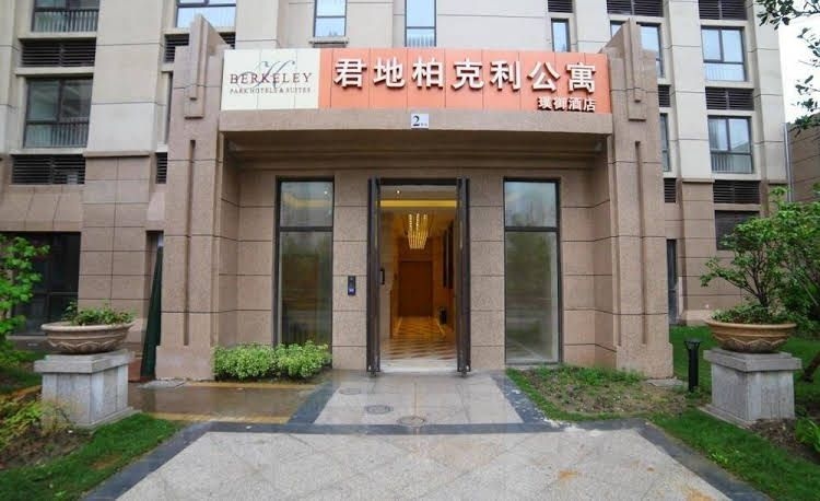Puyu Jundi Berkeley Apartment Hotel- Suzhou4