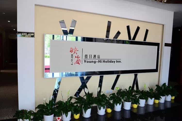 Qingdao Young-hi Holiday Inn Qingdao Young-hi Holiday Inn