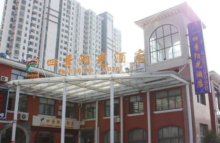 Suzhou Four Seasons Sunshine Hotel Suzhou Four Seasons Sunshine Hotel