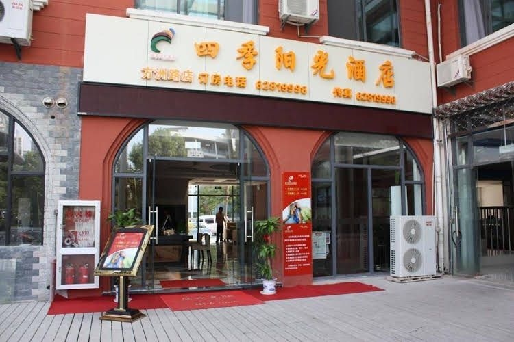 Suzhou Four Seasons Sunshine Hotel1