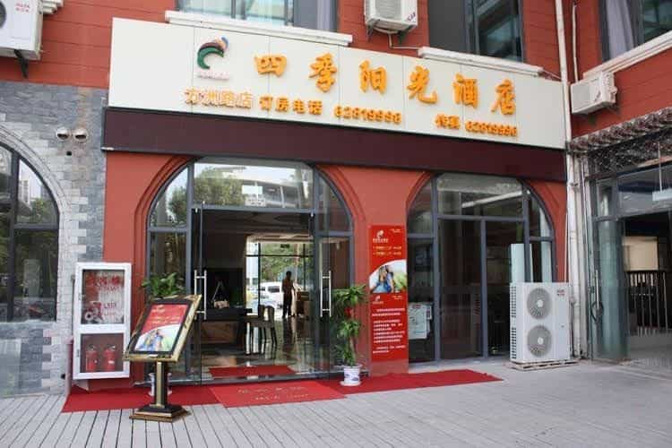 Suzhou Four Seasons Sunshine Hotel Suzhou Four Seasons Sunshine Hotel