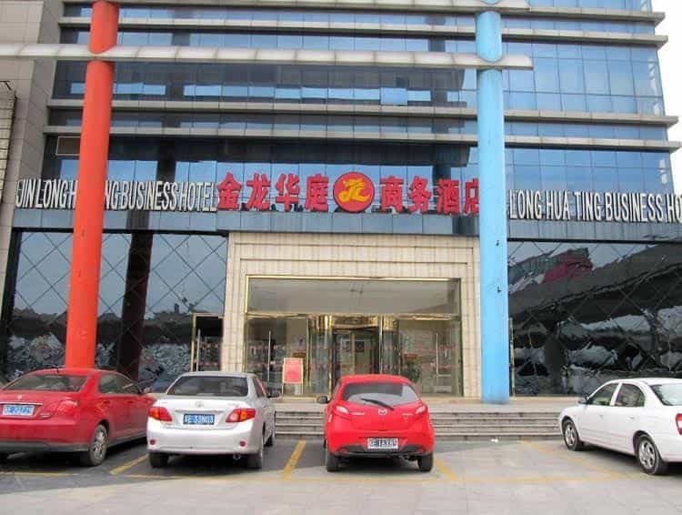 Suzhou New King Lion Mansion Hotel Suzhou New King Lion Mansion Hotel
