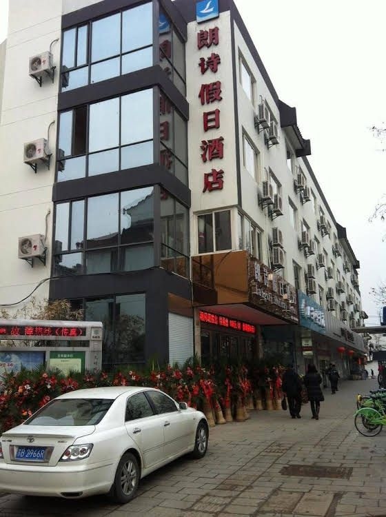 Langshi Holiday Hotel4