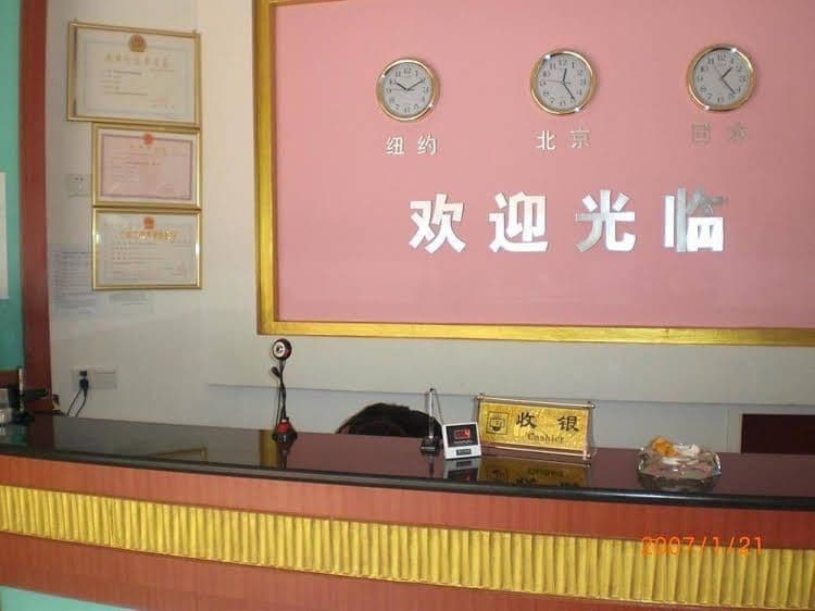 Suzhou Baolilong Business Hotel Suzhou Baolilong Business Hotel