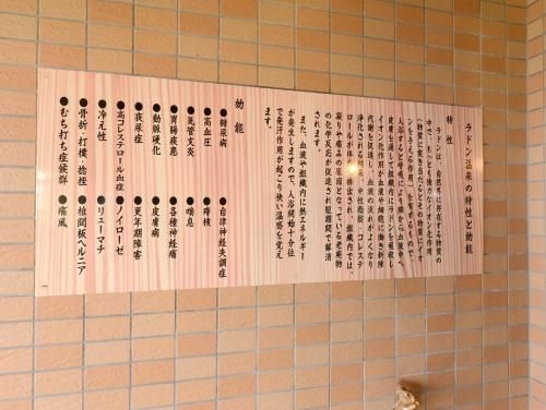 Watatsumino Yado (Watatsuminoyado)1