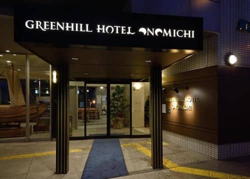 Green Hill Hotel Onomichi Green Hill Hotel Onomichi