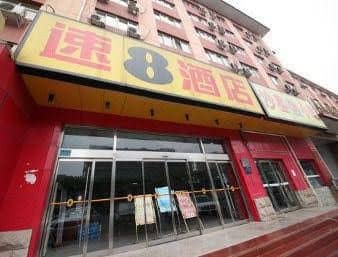 Super 8 Hotel Beijing Wu Ke So Super 8 Hotel Beijing Wu Ke So