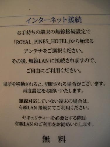 Twin Room - Non-Smoking