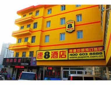 Super 8 Hotel Jinan Da Ming Hu Dong Men Super 8 Hotel Jinan Da Ming Hu Dong Men