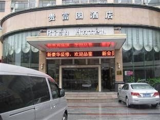 Rich Hotel Guangzhou2