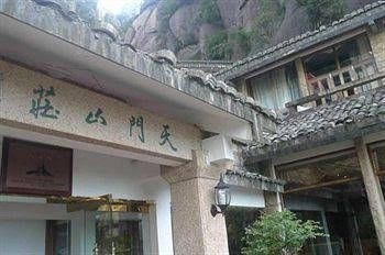 Mount Sanqingshan Tianmen Villa0