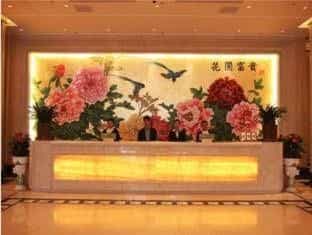 โรงแรมกรีนทรี อีสเทิร์น ฮัวหนาน กวงชาง โร้ด โรงแรมกรีนทรี อีสเทิร์น ฮัวหนาน กวงชาง โร้ด