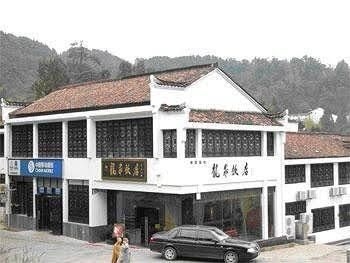 Jinmao Longquan Hotel - Jiuhuashan0