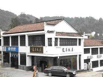 Jinmao Longquan Hotel - Jiuhuashan Jinmao Longquan Hotel - Jiuhuashan