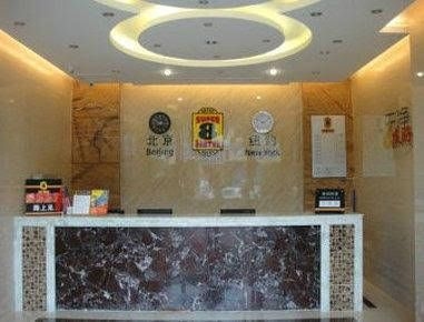 Super 8 Hotel Deyang Huashan Nan Lu3