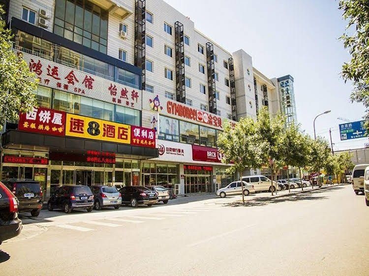 Super 8 Hotel Beijing ShiJingShan Ba Jiao1