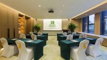 ฮอลิเดย์อินน์ นานกิง ชินหวย เซาท์ สวีท (Holiday Inn Nanjing Qinhuai South Suites)3