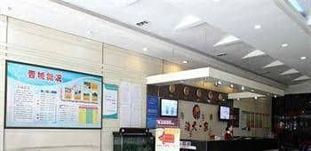 Hai Tian Yi Jia Fashion Express Hotel - Jincheng Hai Tian Yi Jia Fashion Express Hotel - Jincheng