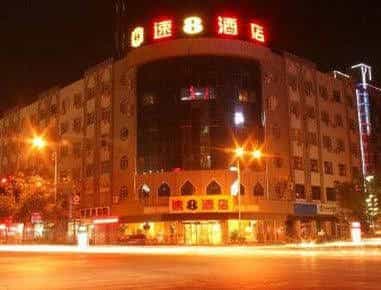 Super 8 Hotel Yinchuan Nan Men Guang Chag Super 8 Hotel Yinchuan Nan Men Guang Chag