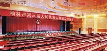 Yulin people's building