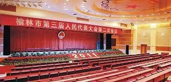 Yulin people's building Yulin people's building