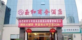 Yushan CountyJade Business Hotel Shangrao0