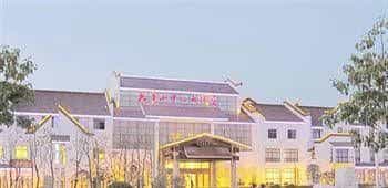 Jiuhuashan Center Hotel Jiuhuashan Center Hotel