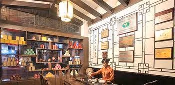 Wuyishan Resort Yi Boutique Hotel1