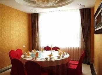 Huake Hotel--Sanqingshan