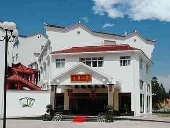 Jiuhua Shanzhuang - Jiuhuashan Jiuhua Shanzhuang - Jiuhuashan