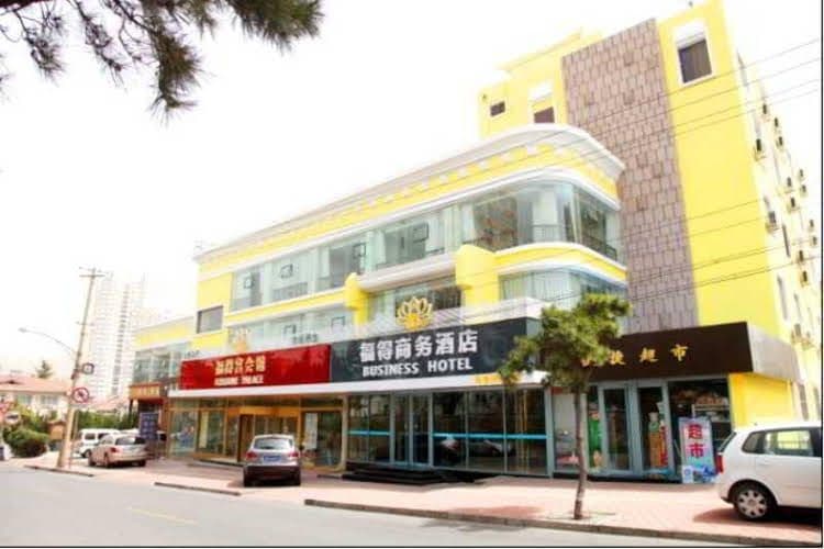 Fortune Business Hotel Fortune Business Hotel