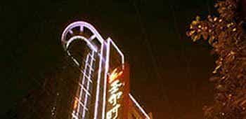 Neijiang Shenger Fashion Hotel Neijiang Shenger Fashion Hotel