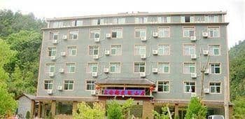 Mount Sanqingshan Sanqing Lake Resort Mount Sanqingshan Sanqing Lake Resort