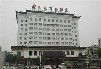 Xingtai Chenguang Business Hotel Xingtai Chenguang Business Hotel