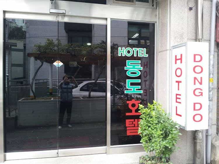 Dongdo Hotel Dongdo Hotel