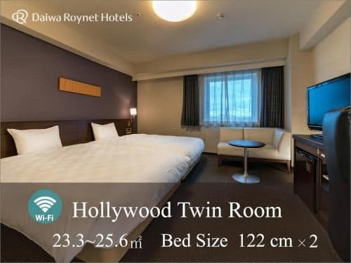 Hollywood Twin Room - Non-Smoking
