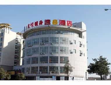 Super 8 Hotel Zhenjiang Jiangsu University Xue Fu Super 8 Hotel Zhenjiang Jiangsu University Xue Fu