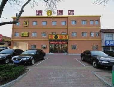 Super 8 Hotel Longkou Tong Hai Lu Super 8 Hotel Longkou Tong Hai Lu