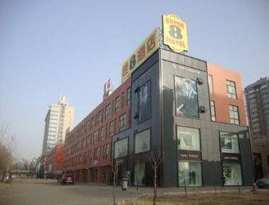 Super 8 Hotel Shizuishan Chao Yang Dong Jie3