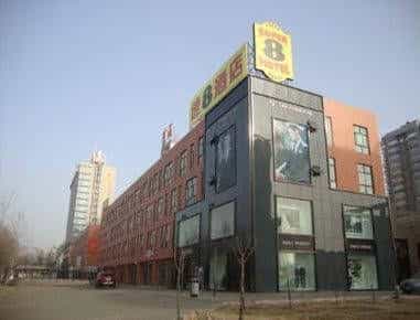 Super 8 Hotel Shizuishan Chao Yang Dong Jie Super 8 Hotel Shizuishan Chao Yang Dong Jie