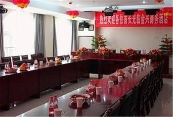 Jinxing Business Hotel - Luoyang Jinxing Business Hotel - Luoyang