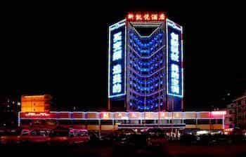 Guilin New Plaza Hotel Guilin New Plaza Hotel