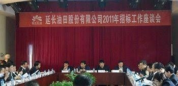 Jing Yan International Hotel - YanAn0