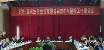 Jing Yan International Hotel - YanAn