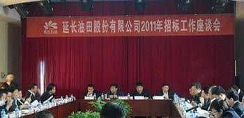 Jing Yan International Hotel - YanAn Jing Yan International Hotel - YanAn