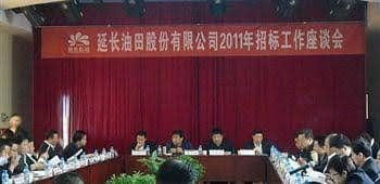 Jing Yan International Hotel - YanAn Jing Yan International Hotel - YanAn
